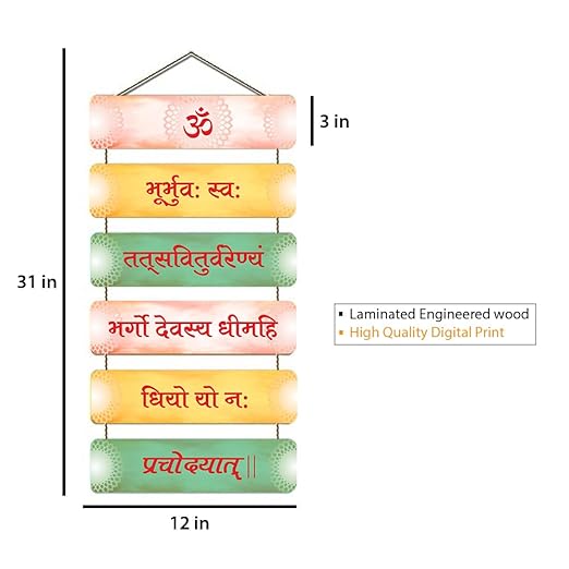 Gayatri Mantra Decorative Wall Hanging Wooden Art Decoration item for Living Room